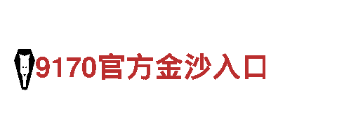 www. yabo.xxx1122-企业首页